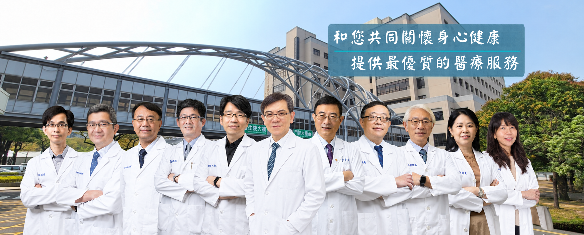 成大醫院_內科部